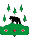 Герб города Бокситогорска