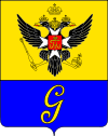 Герб города Гатчины
