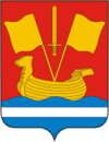 Герб города Кировска