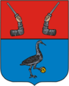 Герб города Приозерска
