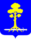 Герб города Сертолово